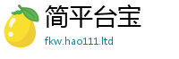 2025精准资料大全免费则2025年天天彩资料大全图片